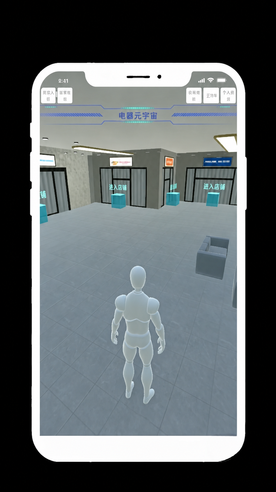 APP手机预览